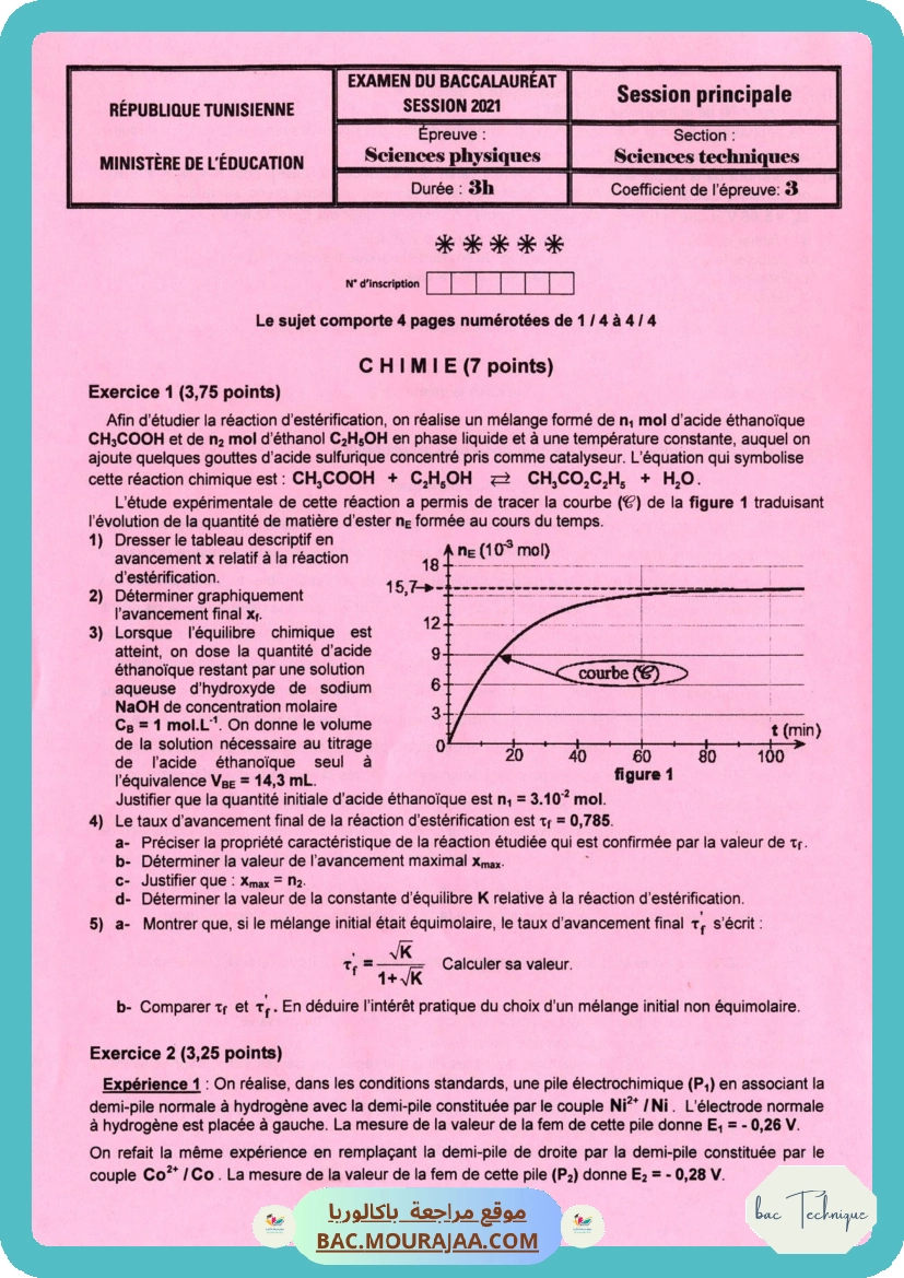 Sujet principale physique Bac 2021 – Section technique